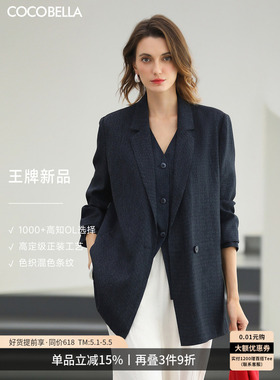 COCOBELLA时尚条纹翻领西装OL气质通勤宽松廓形外套SI3228-3