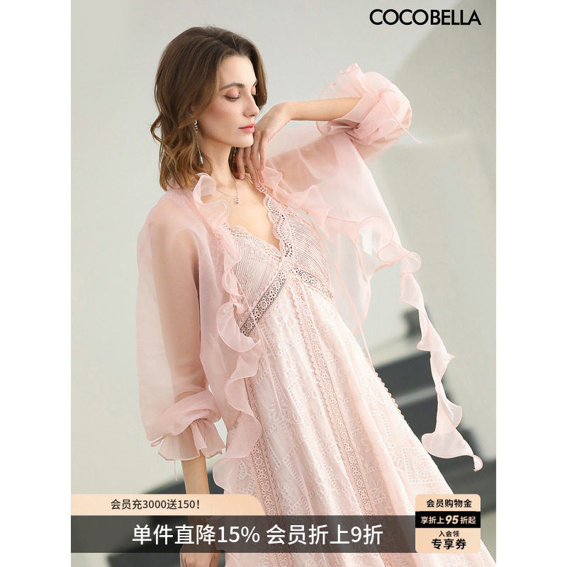 COCOBELLA骨线木耳边雪纺衫女26夏薄款上衣遮阳开衫SN3245-2