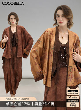 COCOBELLA仿香云纱双面穿印花提花两穿外套新中式上衣SC7020