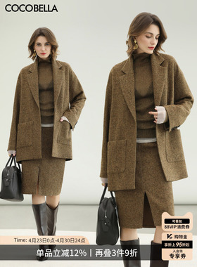 COCOBELLA美拉德穿搭羊毛套装女秋冬通勤毛呢外套短裙两件套FT376
