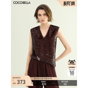 COCOBELLA轻奢亮片酒红无袖 女夏静奢风可外穿背心上衣VT0033 衬衫