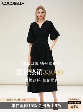 COCOBELLA气质黑色收腰极简风连衣裙女优雅短袖长裙FR3033-2