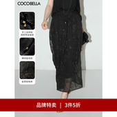 飘带半身裙气质长裙HS0033 3件5折 COCOBELLA金葱刺绣新中式