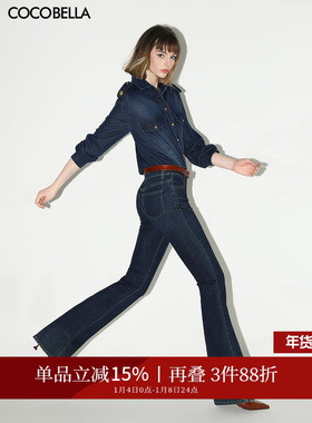COCOBELLA复古丹宁高腰水洗微喇牛仔裤深蓝弹力喇叭裤DN79-2