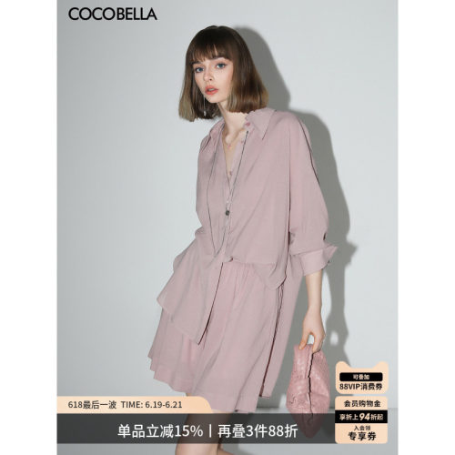COCOBELLA多色衬衫短裤套装