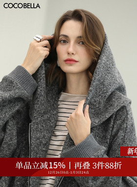 COCOBELLA气质灰仿羊绒针织外套2025新款休闲连帽上衣SC3236