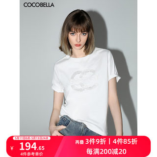 预售COCOBELLA重工珠绣字母凉感T恤女夏休闲白色冰氧吧短袖TS616