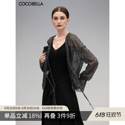 COCOBELLA银葱亮丝遮阳衫