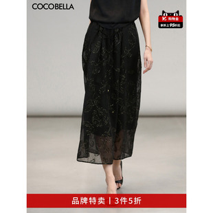 COCOBELLA金葱刺绣新中式 半身裙女手工飘带长裙HS0033 3件5折