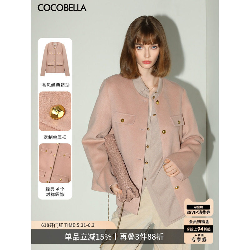 COCOBELLA小香风无领毛呢西装女气质粉短款呢子大衣外套WL7066-2