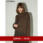 COCOBELLA美拉德高领毛衣女亲肤细针气质针织衫 3件5折 MZ7067