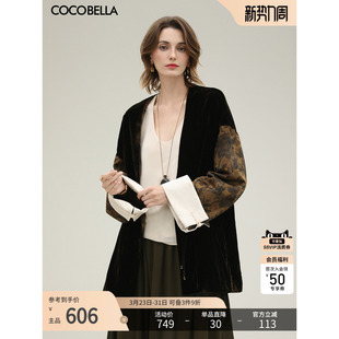 COCOBELLA新中式 提花缎面气质外套女别致丹青丝绒国风上衣SC3203
