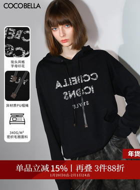 COCOBELLA时尚字母印花连帽卫衣女春气质PU抽绳休闲帽衫SE619-2