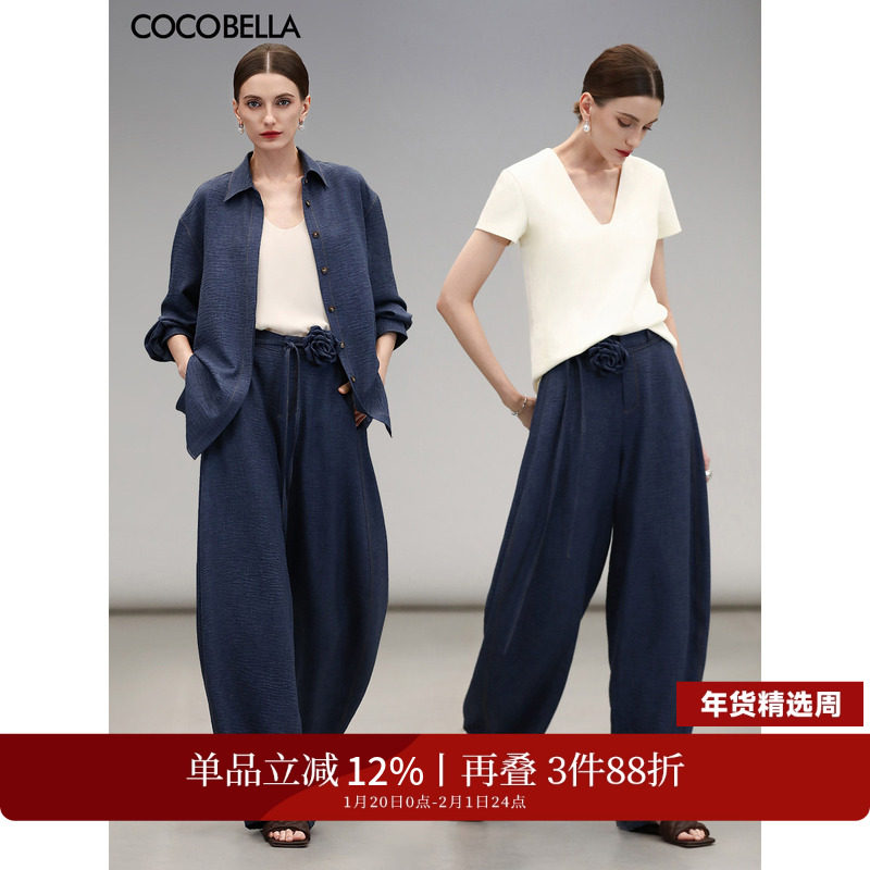 COCOBELLA牛仔色复古阔腿休闲裤女气质宽松直筒镰刀裤PA3076,女装/女士精品,休闲裤,淘宝优惠券,粉丝福利购,淘宝优惠卷