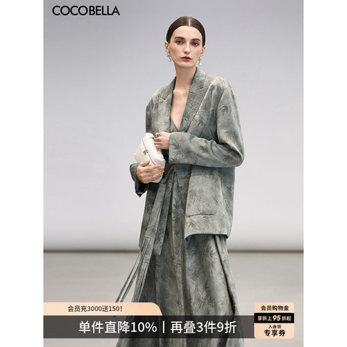 COCOBELLA新国风竹叶印花西装