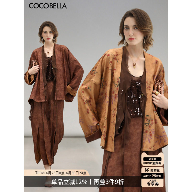COCOBELLA仿香云纱双面穿印花提花两穿外套新中式上衣SC7020