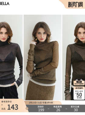 COCOBELLA撞色时尚miu系高领微透视打底衫女混搭上衣UT3220