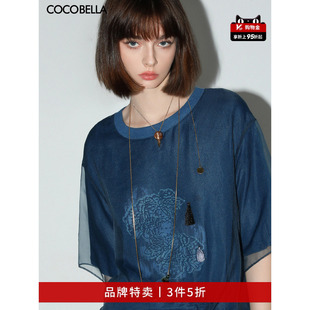 COCOBELLA重工刺绣印花透视网纱假两件短袖 T恤TS7005 3件5折
