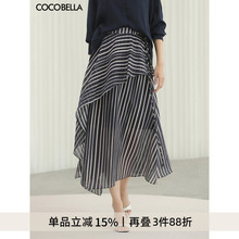 预售COCOBELLA[醋酸]设计感不规则条纹印花莱赛尔半身裙HS3135