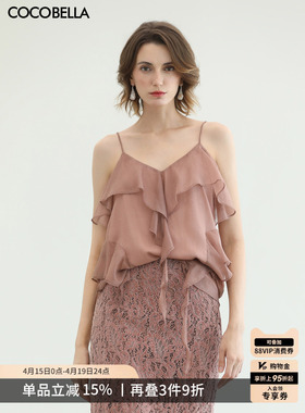 COCOBELLA不规则荷叶边灵动飘逸吊带可外穿仙女风雪纺背心VT3004