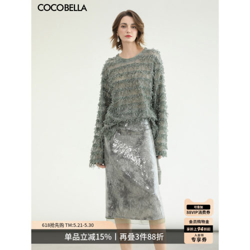中长款亮片绣开叉半身裙