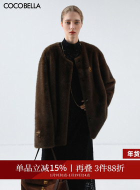 【折扣季】COCOBELLA仿天鹅绒整貂环保皮草外套绒感大衣FU0010-2