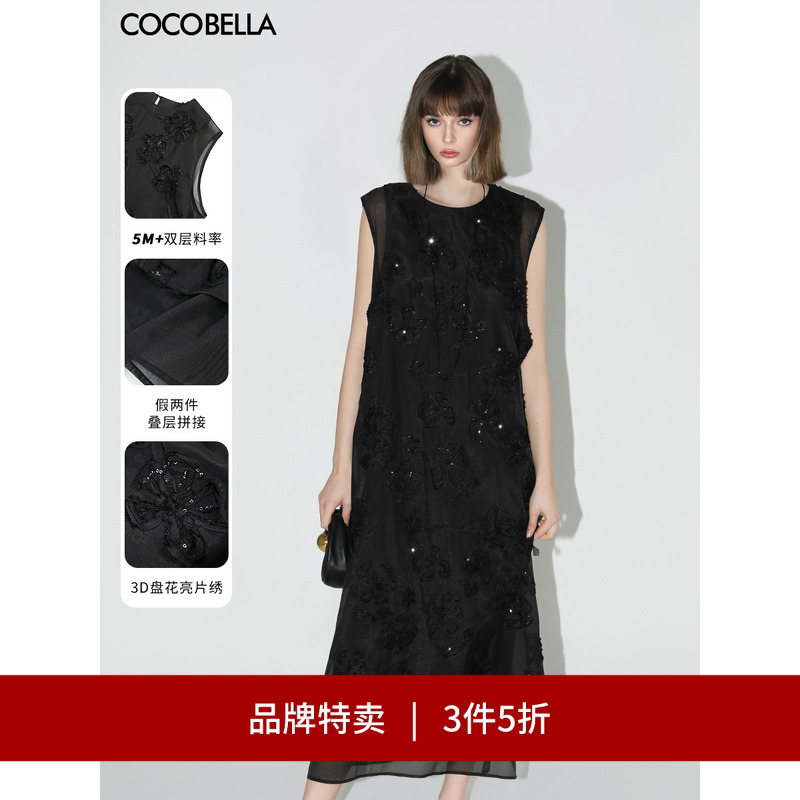 COCOBELLA假两件盘绣连衣裙