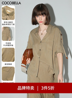 【3件5折】COCOBELLA垂感舒适100%莱赛尔衬衫时尚飘带衬衣SR3050