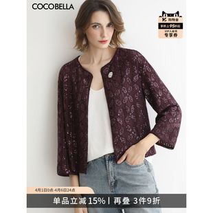 MZ3182 COCOBELLA重工亮丝珠片盘带绣花外套女廓形小香风通勤开衫