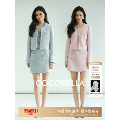 秀场同款小香玛德琳套装