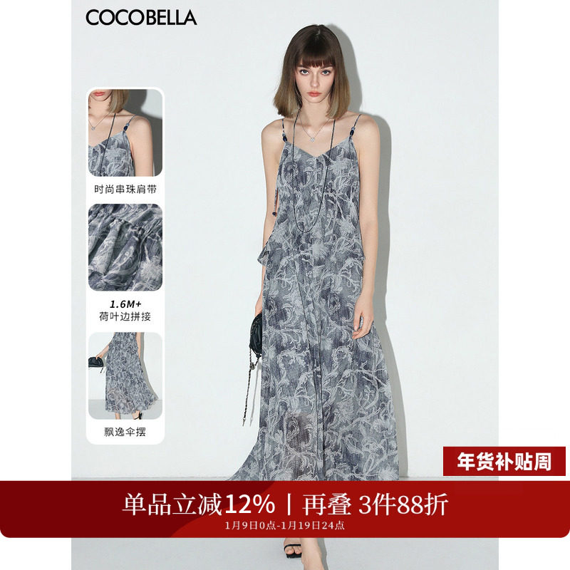 COCOBELLA度假风佩斯利印花吊带裙串珠装饰飘逸连衣裙长裙FR0043,女装/女士精品,连衣裙,淘宝优惠券,粉丝福利购,淘宝优惠卷