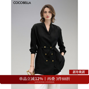 COCOBELLA静奢高智感气质通勤西装 西服附腰带SC7019 外套女中长款