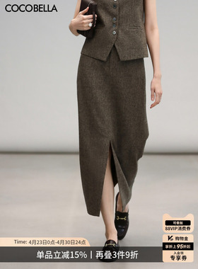 COCOBELLA设计感高腰遮胯羊毛半身裙女气质OL前开叉一步裙HS3013B