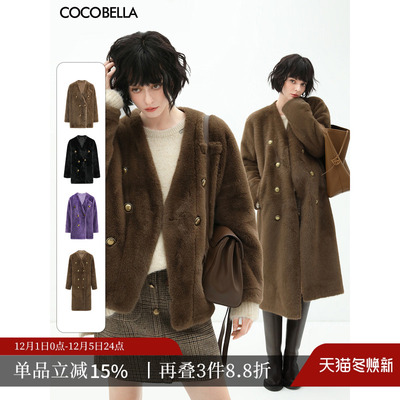 COCOBELLA丰盈毛感环保皮草
