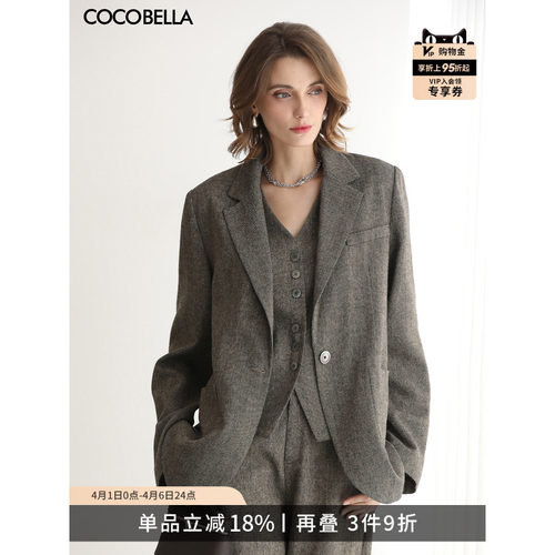 COCOBELLA奢感精纺花纱西装