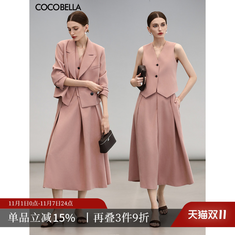 COCOBELLA商务休闲气质半身裙