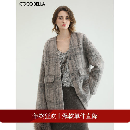 COCOBELLA拉绒格纹羊毛大衣