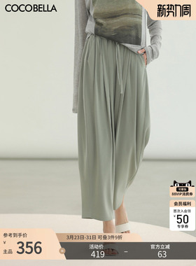 COCOBELLA[凉感]夏薄款气球裤木耳腰休闲裤女大码哈伦裤PA3071-3