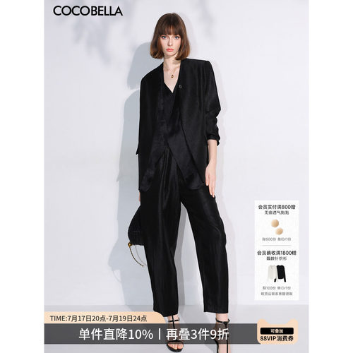 COCOBELLA珠光人丝宽松廓形西裤