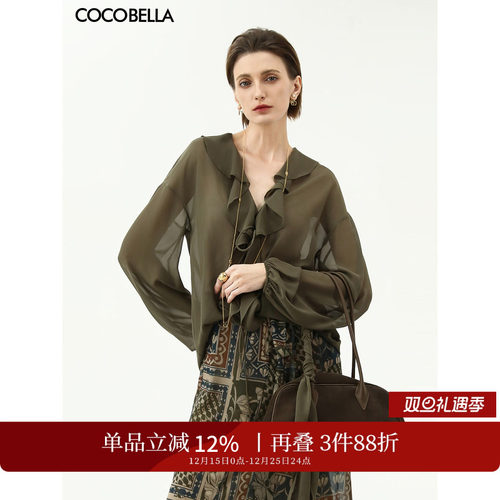 COCOBELLA层次荷叶边飘带雪纺衫