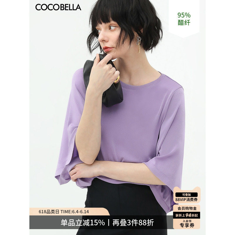 COCOBELLA高奢醋酸纤维肌理感针织衫女宽松蝙蝠袖休闲上衣TS86-2