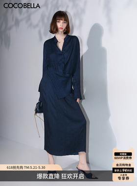COCOBELLA丝光缎面压褶半身裙女春夏温柔风垂顺遮胯筒裙HS7026-3