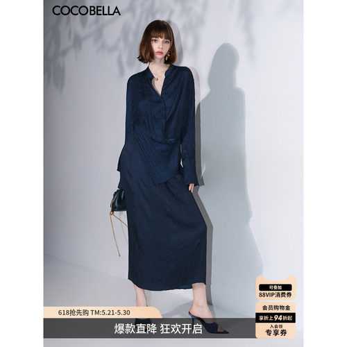COCOBELLA丝光缎面压褶半身裙