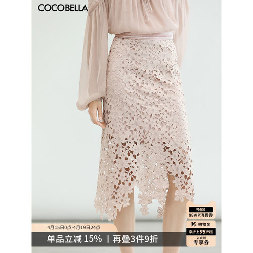 COCOBELLA蕾丝剪花半身裙