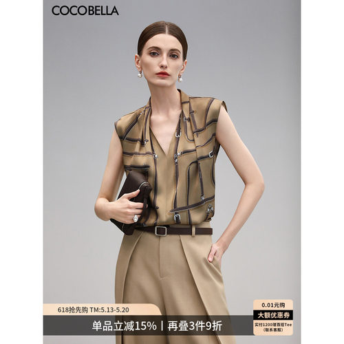 COCOBELLA重磅缎面印花无袖衬衫