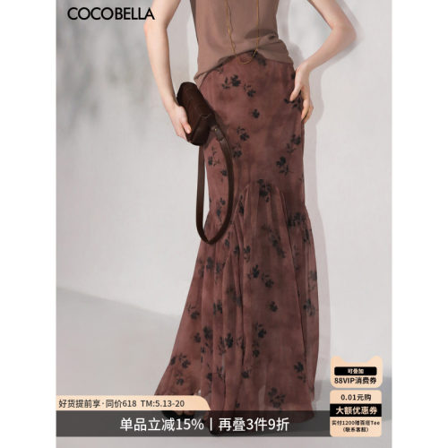 COCOBELLA晕染印花鱼尾半身裙