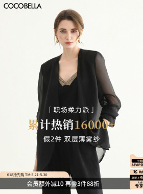 COCOBELLA高智感黑色微透视宽肩西装女极简风无领气质外套SI3097
