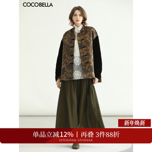 COCOBELLA手工系带装 饰遮胯半身裙女优雅气质大摆雪纺长裙HS3111