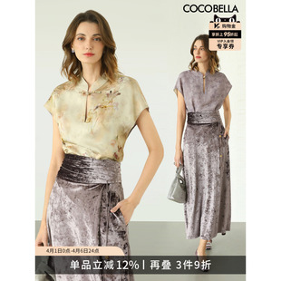 女丝绒半身裙两件套FT539 COCOBELLA双面穿100%人丝提花国风衬衫