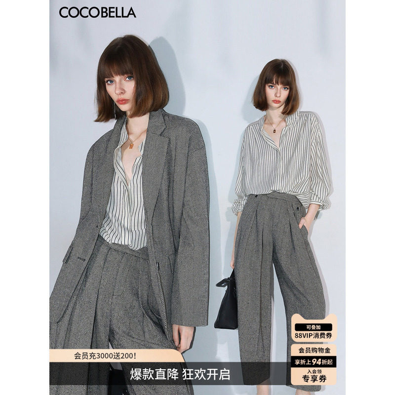 COCOBELLA高智感通勤休闲西装外套/西裤/条纹衬衫SI0010-3